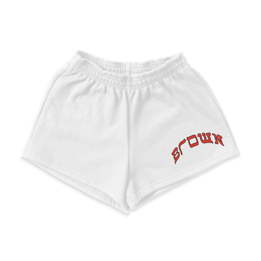 BROWN WOMENS LOUNGE SHORTS - Hamsa Club