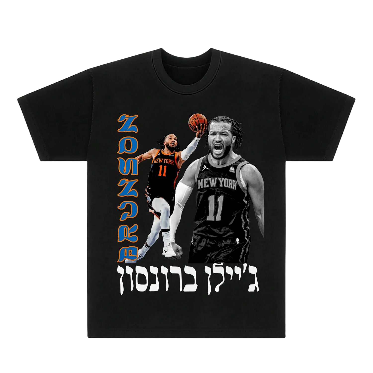 BRUNSON TEE - Hamsa Club