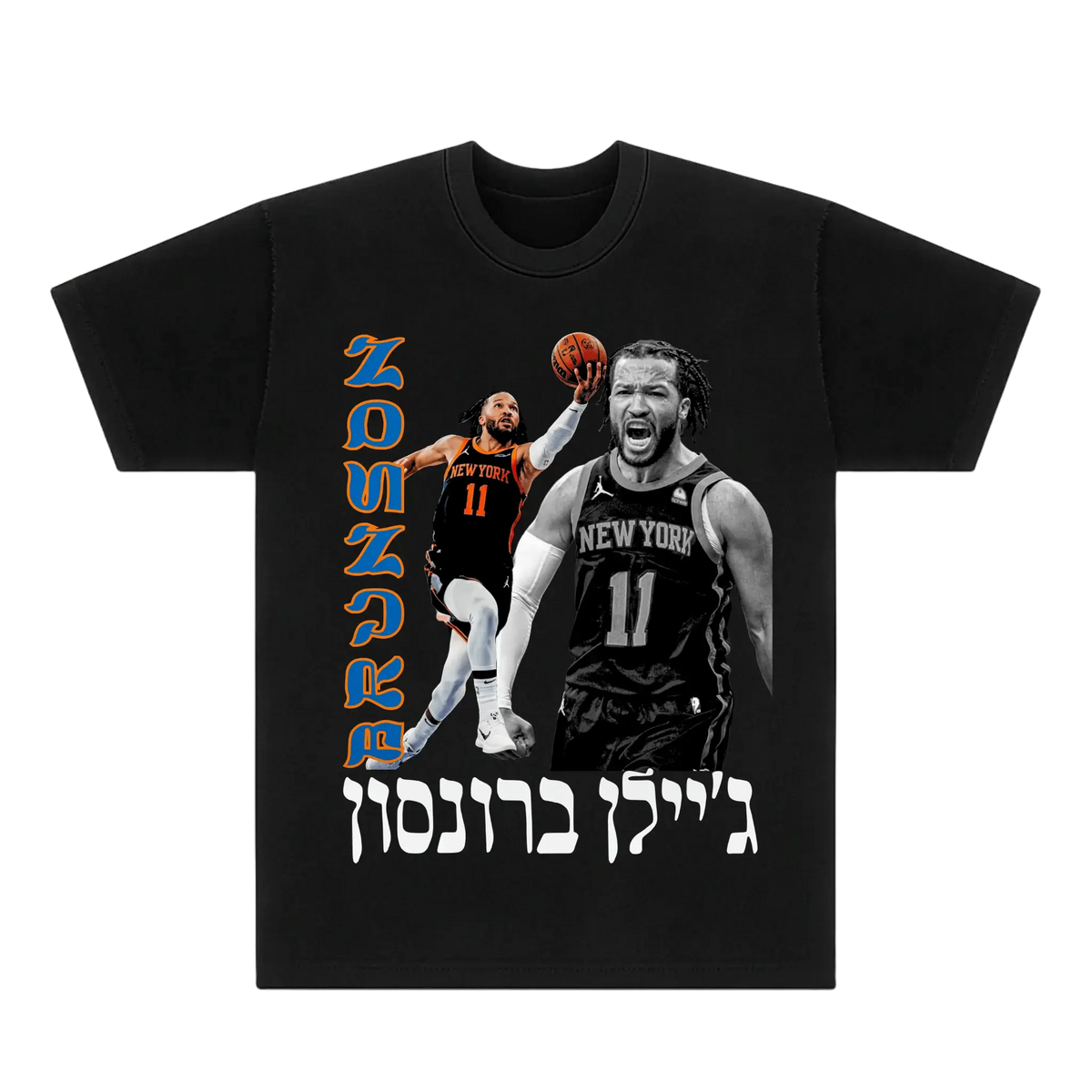 BRUNSON TEE - Hamsa Club