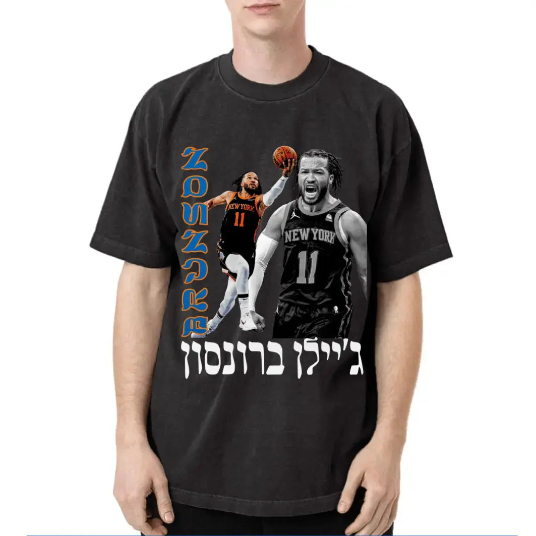 BRUNSON TEE - Hamsa Club