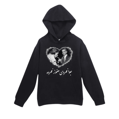 CHIVALRY HOODIE - Hamsa Club