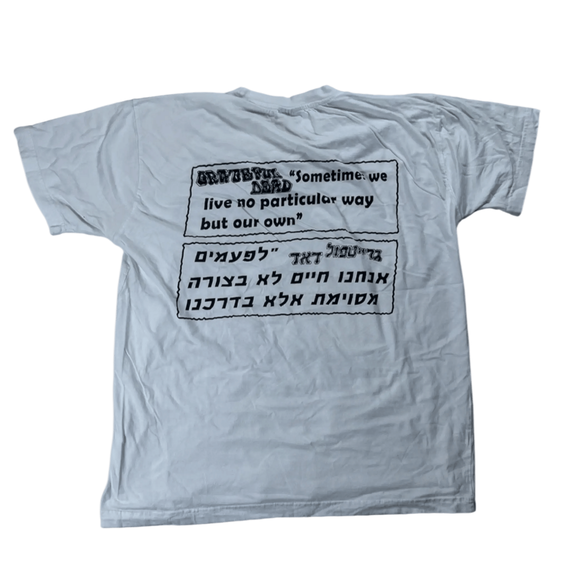 GRATEFUL DEAD HEBREW TEE - Hamsa Club