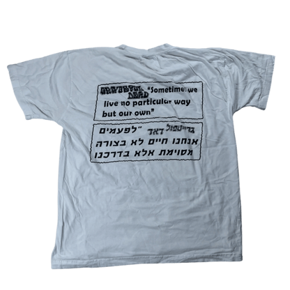 GRATEFUL DEAD HEBREW TEE - Hamsa Club