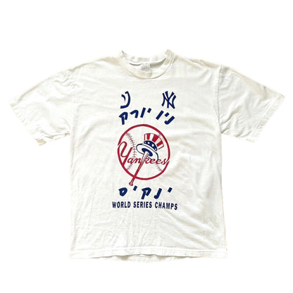 Hebrew Yankees World Champs Tee - Hamsa Club