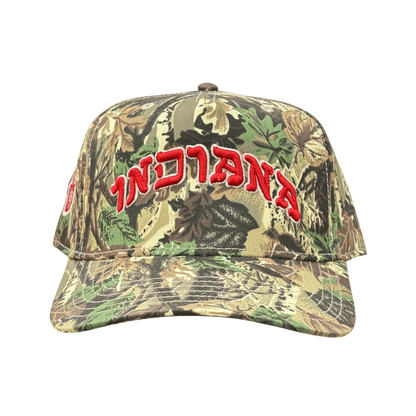 INDIANA CAMO HAT - Hamsa Club