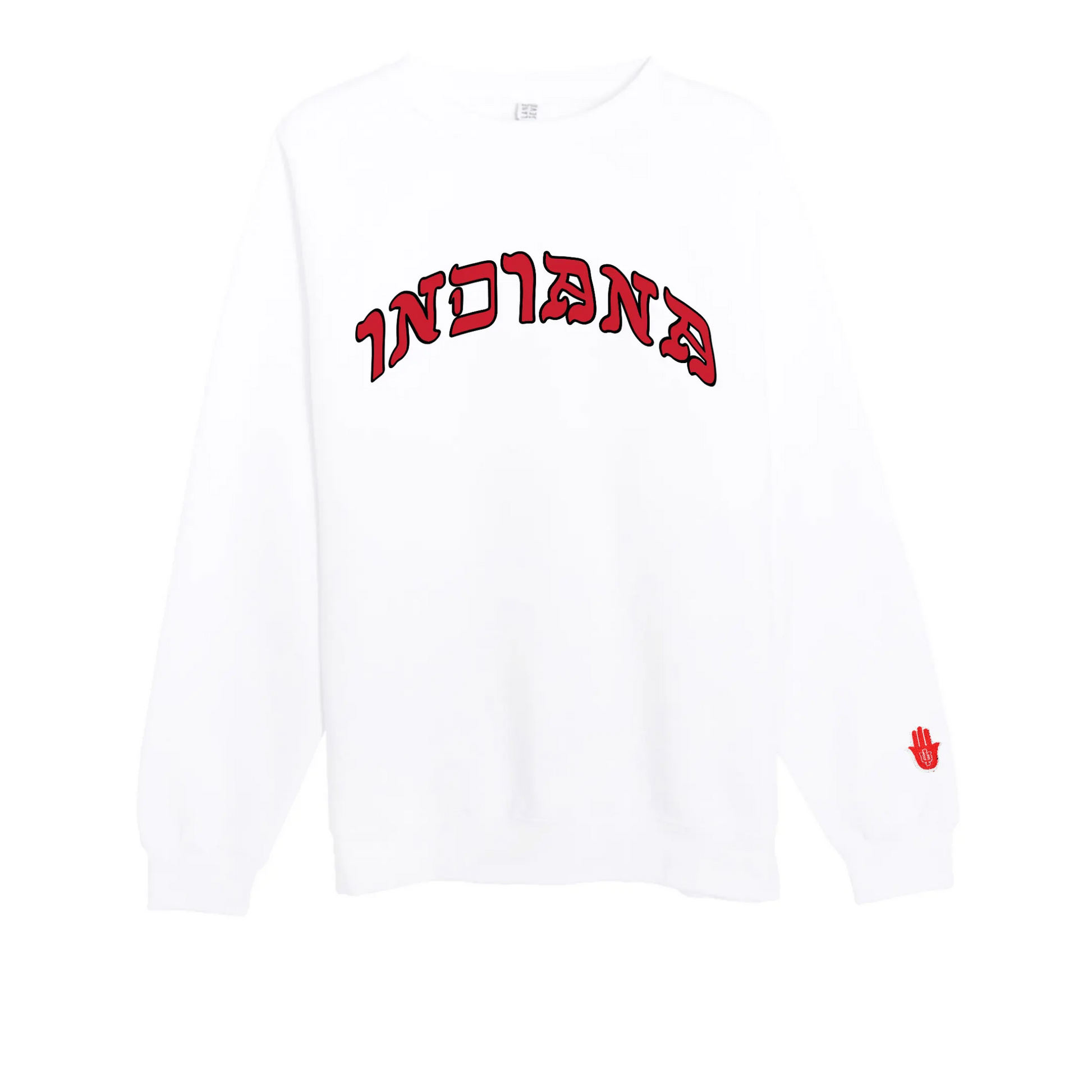 INDIANA CREWNECK - Hamsa Club