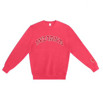 INDIANA CREWNECK - Hamsa Club