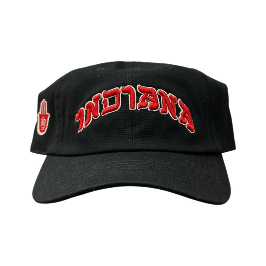 INDIANA DAD HAT - Hamsa Club