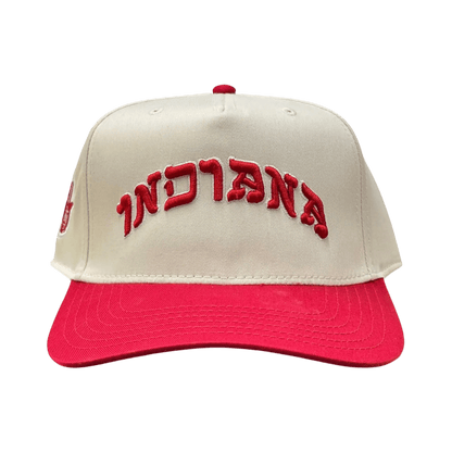 INDIANA HAT (CREAM) - Hamsa Club