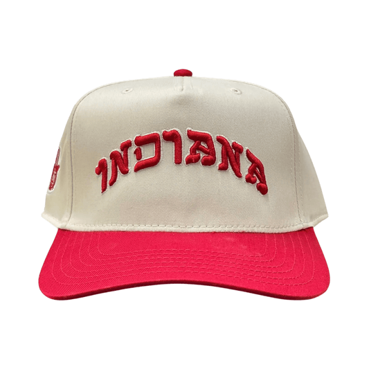 INDIANA HAT (CREAM) - Hamsa Club