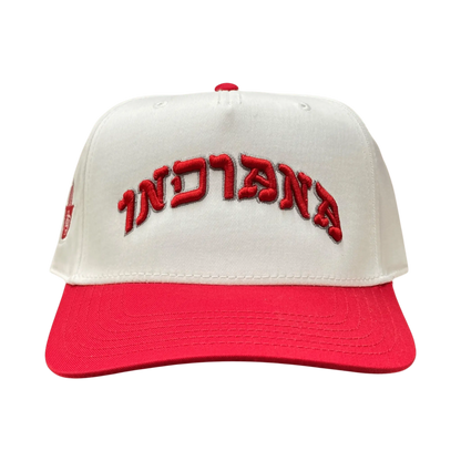 INDIANA HAT (WHITE/RED) - Hamsa Club
