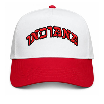 INDIANA HAT (WHITE/RED) - Hamsa Club