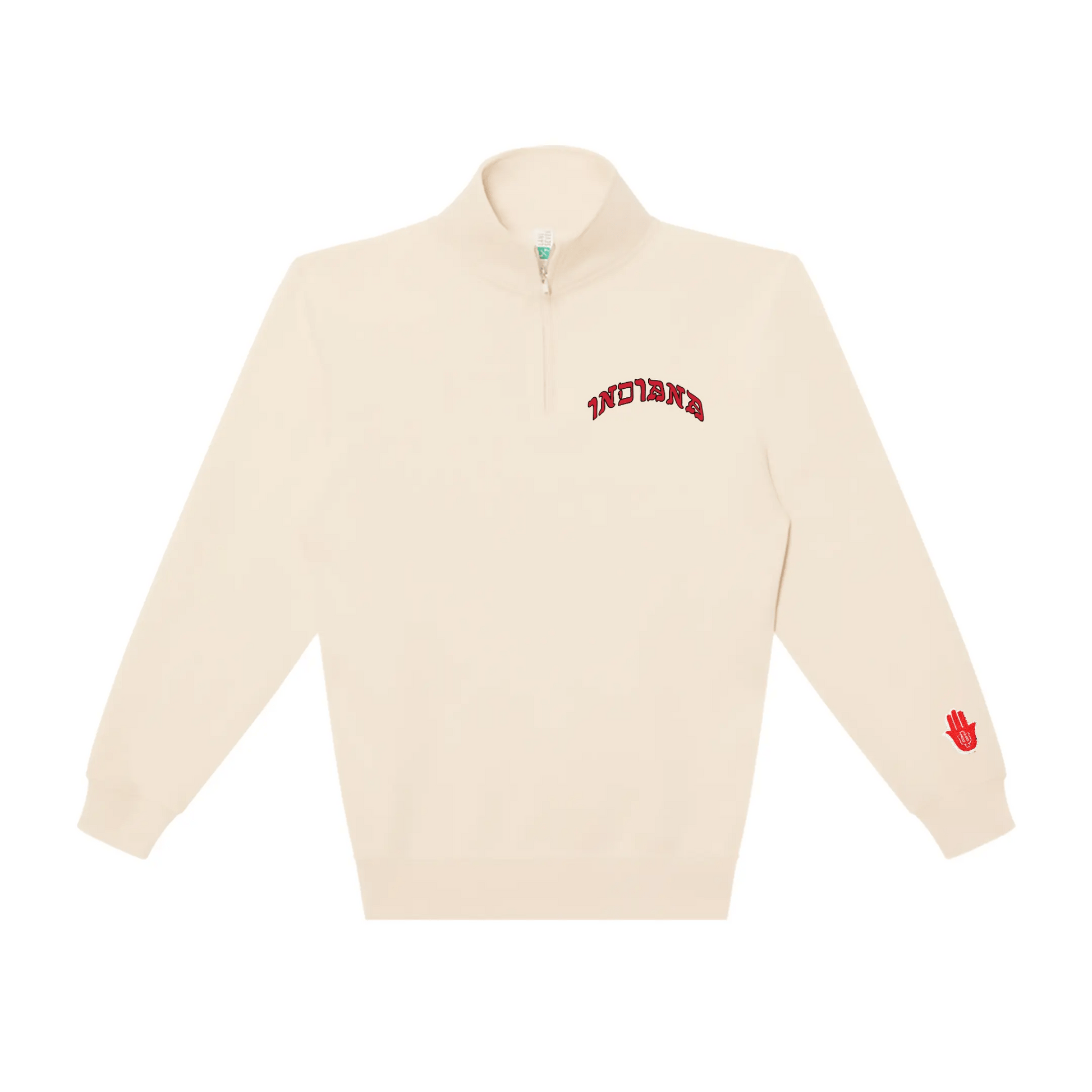 INDIANA QUARTER ZIP - Hamsa Club