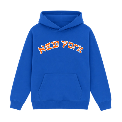 KNICKS CHAMPION HOODIE (OG) - Hamsa Club