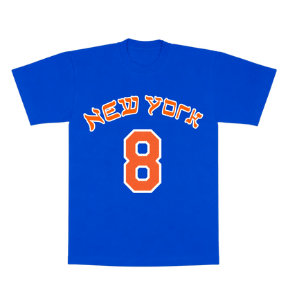 KNICKS CHAMPION TEE (OG) - Hamsa Club