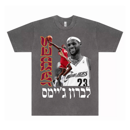 LEBRON TEE (CAVS) - Hamsa Club