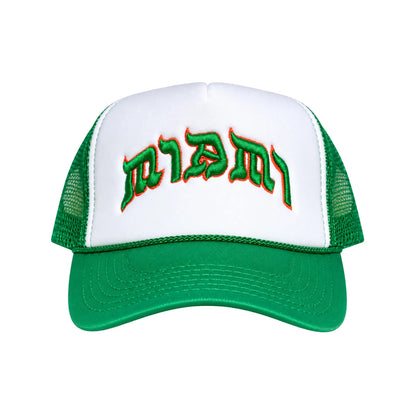 MIAMI TRUCKER - Hamsa Club