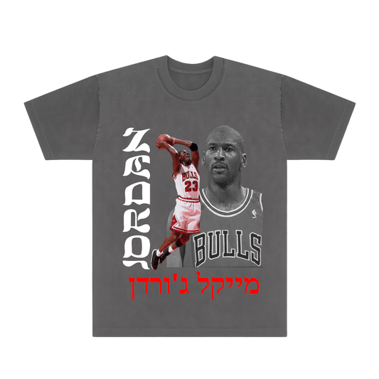 MJ TEE - Hamsa Club