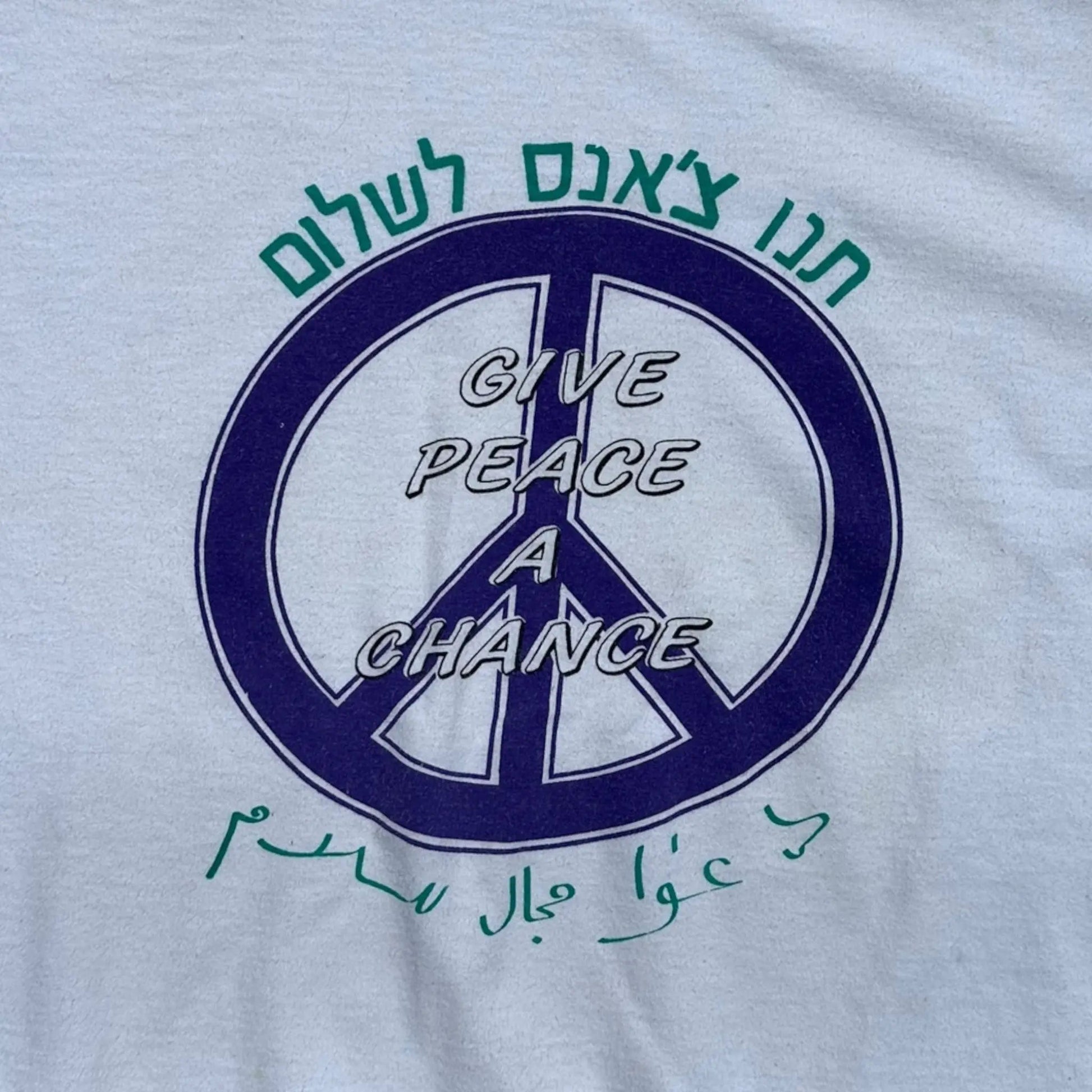 PEACE TEE - Hamsa Club