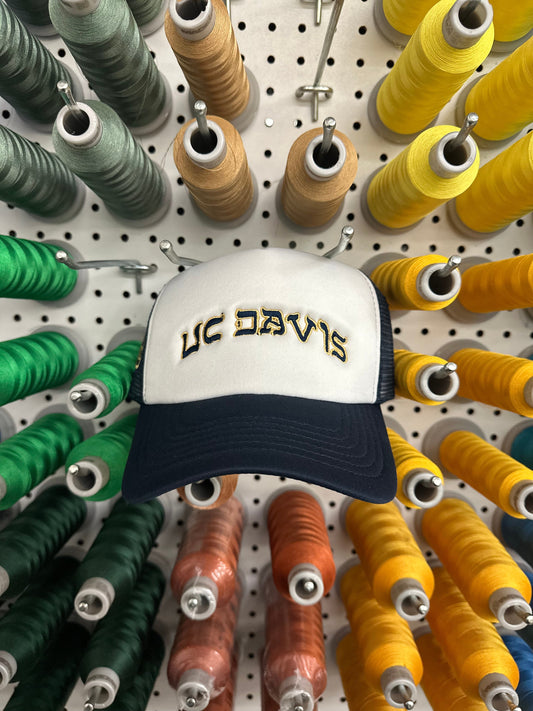 UC DAVIS TRUCKER HAT - Hamsa Club