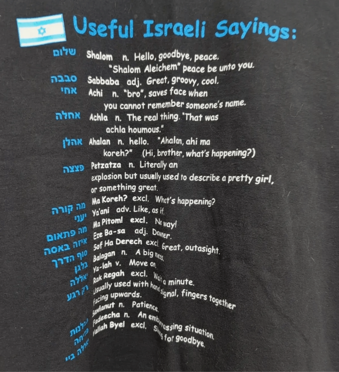 USEFUL HEBREW SAYINGS - Hamsa Club