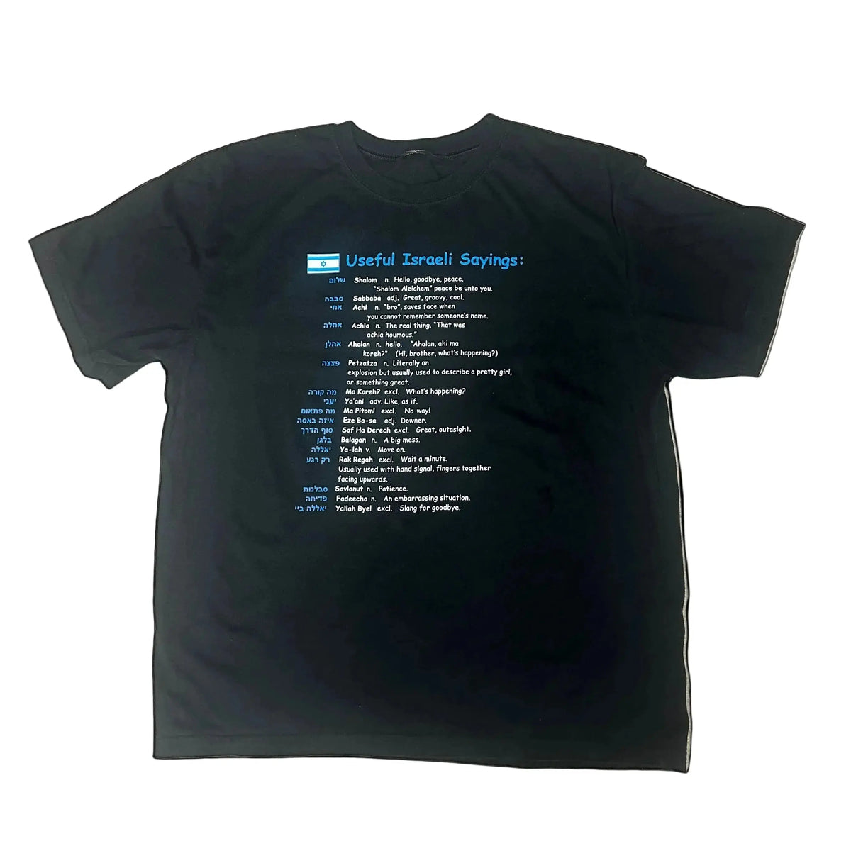 USEFUL HEBREW SAYINGS TEE - Hamsa Club