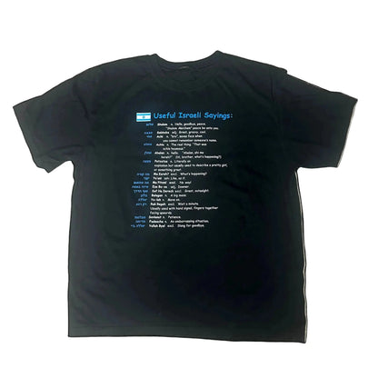 USEFUL HEBREW SAYINGS TEE - Hamsa Club