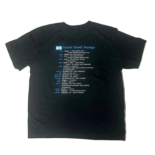 USEFUL HEBREW SAYINGS TEE - Hamsa Club