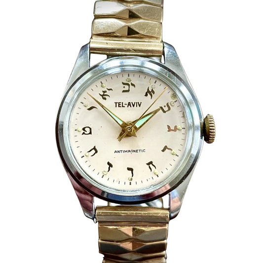 VINTAGE TEL AVIV WATCH - Hamsa Club