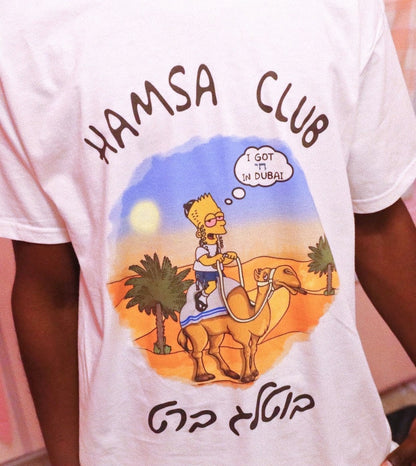 ‎חי IN DUBAI TEE - Hamsa Club
