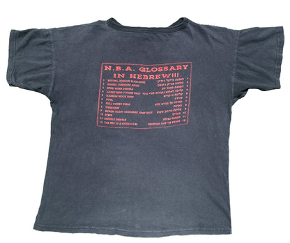 MICHAEL JORDAN TEE - Hamsa Club