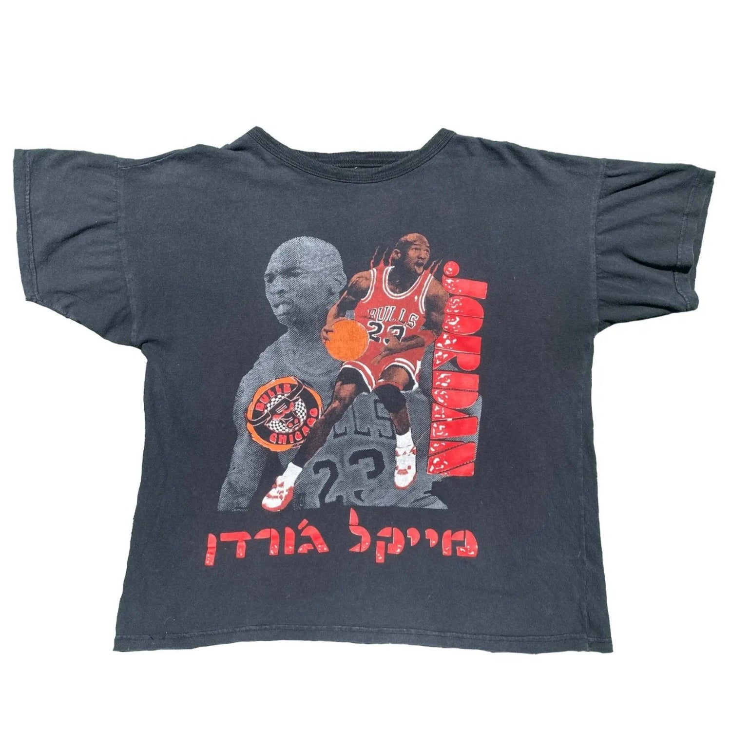 MICHAEL JORDAN TEE - Hamsa Club